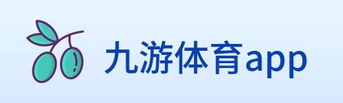 九游体育app Logo